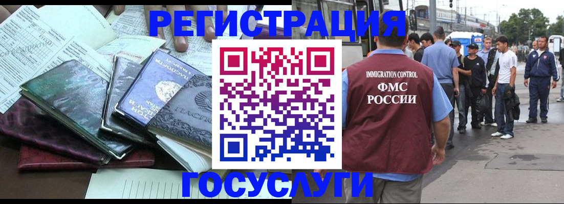 регистрация для дет. сада в Пущино